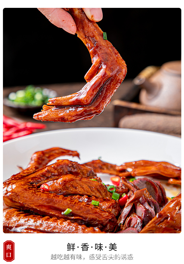 卤水拼盘350g即食鸭肫鸭掌鸭翅鸭头酒店饭店用特色美食半成品食材