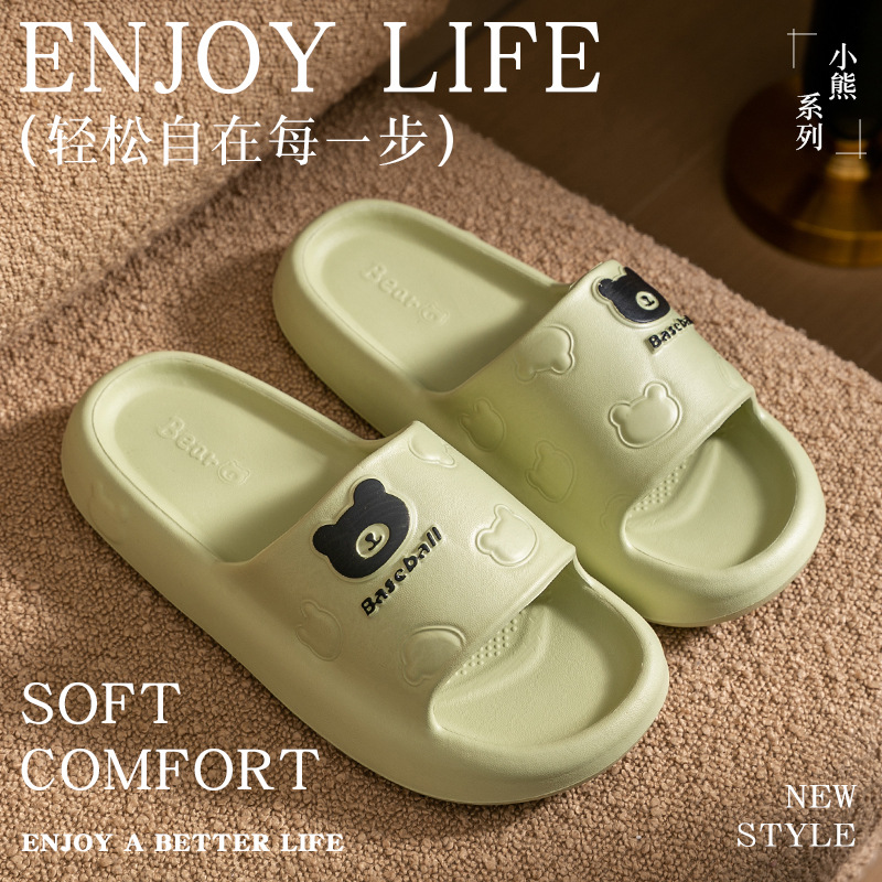 Shit Feeling Platform Slippers Women's Summer New Interior Home Use Non-Slip Silent Non-Stinky Feet Couples Sandals Men