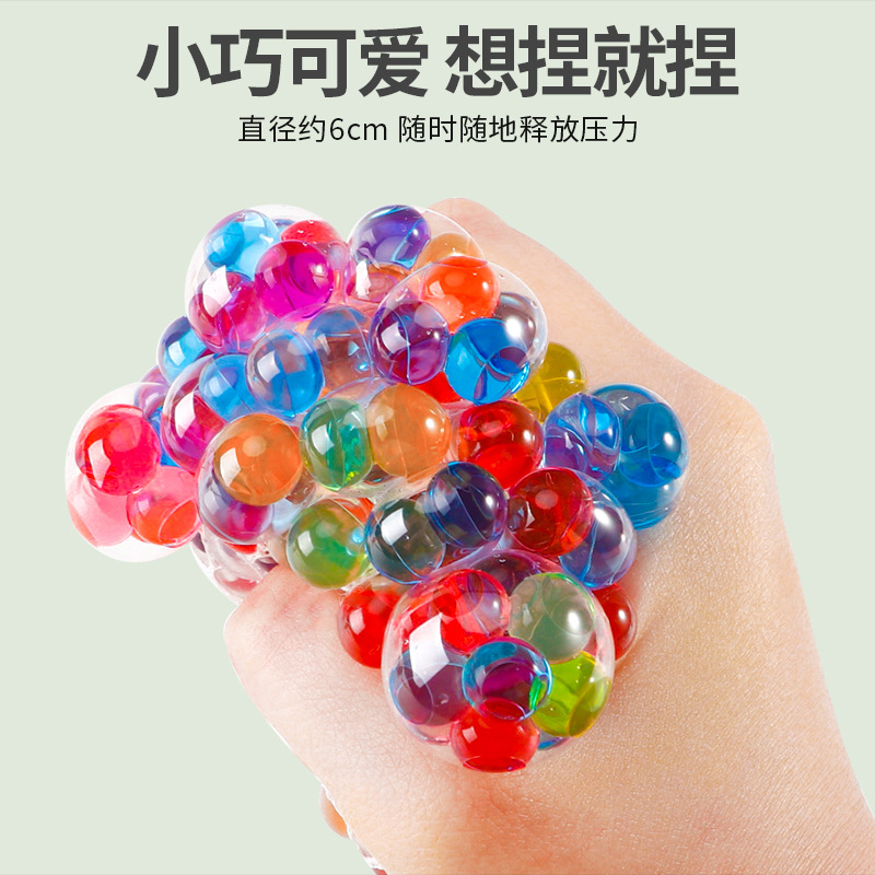 Vent Squeezing Toy Luminous Flash Grape Ball Class Boring Kindergarten Toy Small Gift Supplies for Night Market