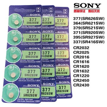 索尼sr626sw 377 364 371 379 395 337手表专用电子纽扣电池-阿里巴巴
