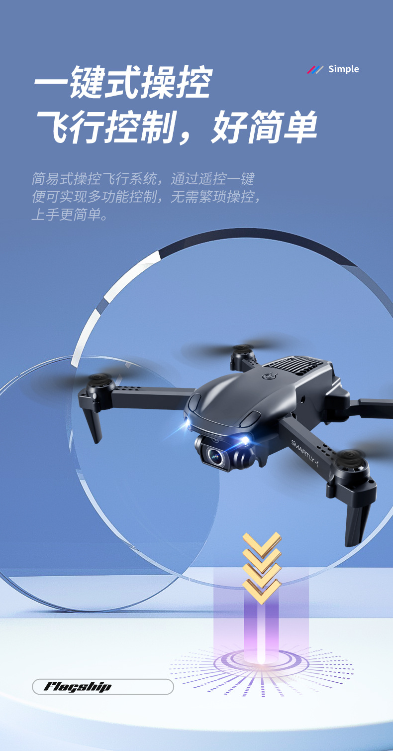 drone无人机v22三面避障航拍双摄6k像遥控飞机跨境飞行器儿童玩具