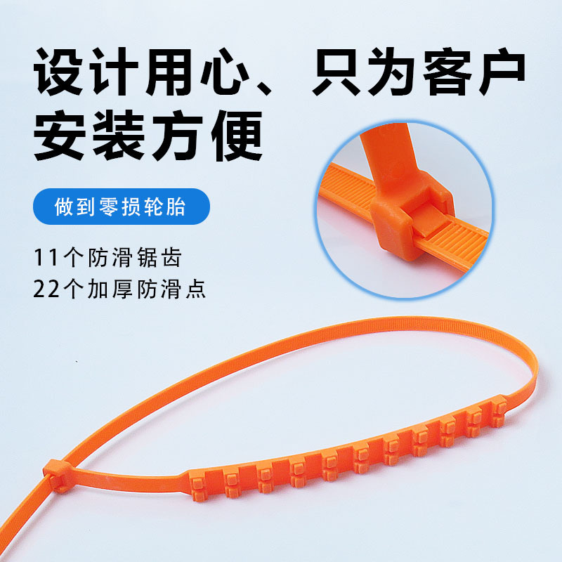 Snow Car Non-Slip Chain Suv Van Suv Universal Wheel Non-Slip Thickened Plastic Tie Chain