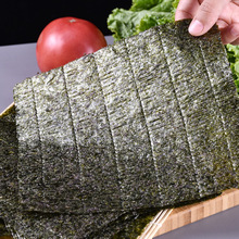 寿司海苔紫菜寿司材料食材全套家用儿童紫菜包饭海苔大片商用