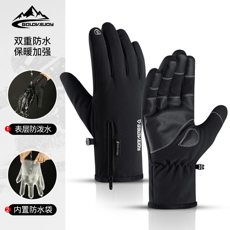 Outdoor Waterproof Gloves Winter Touch Screen Men and Women Windproof Warm Riding Zipper Sports Fleece-Lined Mountaineering Skiing Db03