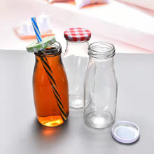 玻璃奶瓶饮料饮品瓶透明泡茶瓶酸奶牛奶瓶密封便携果汁瓶300毫升