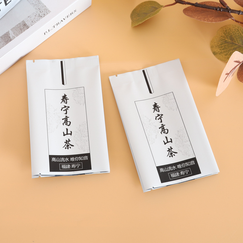 寿宁高山茶包装袋定做 中琴封塑料袋 茶叶包装袋 食品包装袋定制