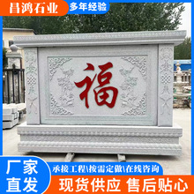 石雕壁画广场景区浮雕石壁画 园林寺庙影壁墙汉白玉浮雕石壁画