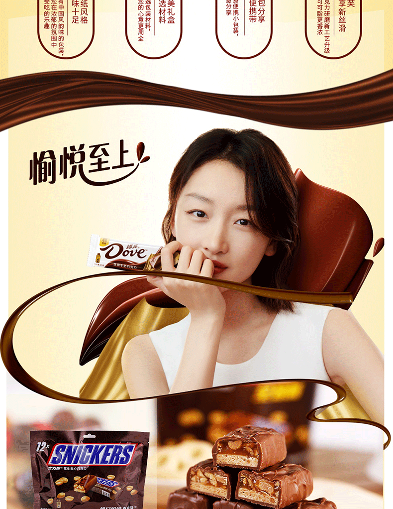 德芙多规格巧克力礼盒装零食 节日糖果大礼包 礼品团购批发代发