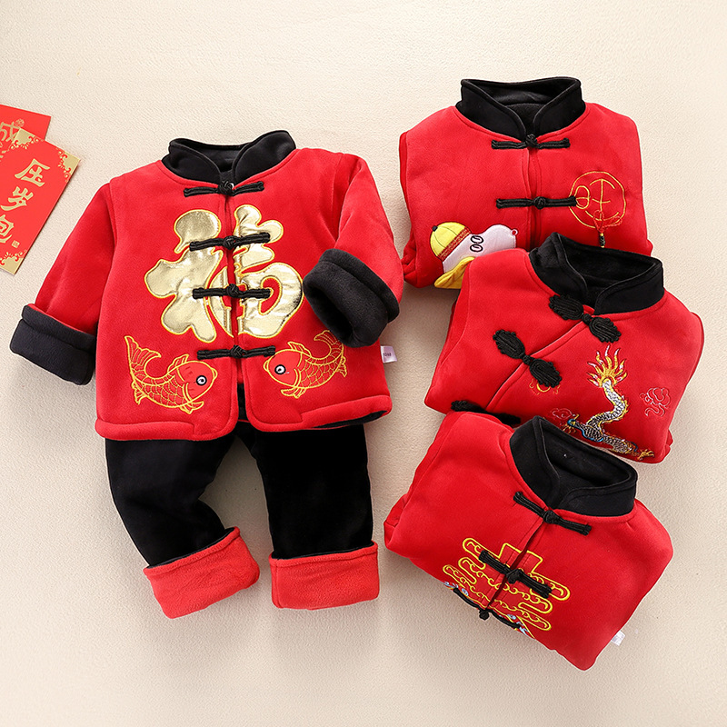婴儿拜年服加厚套装宝宝加绒加厚秋冬抓周礼服儿童中国风过年服男