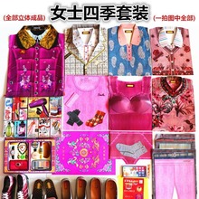 纸衣服冥女套装祭祀用品女士纸衣服冥男女四季清明节用品大全批发