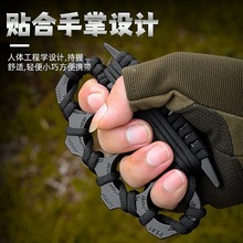 Combat self-defence finger ring thickened finger tiger four
