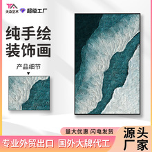 工厂热销纯手绘油画 轻奢风景挂画松石绿壁挂玄关客厅卧室装饰画