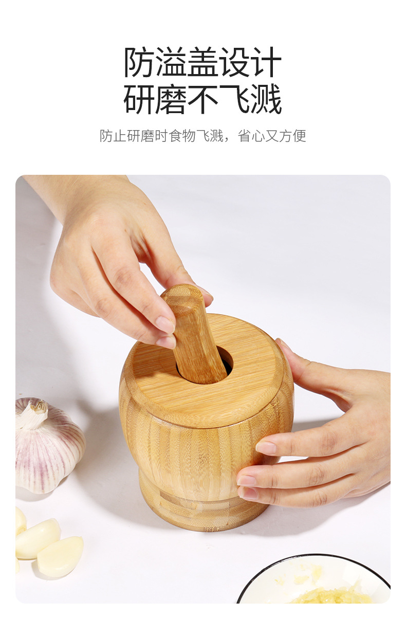 老式蒜臼子家用手动捣蒜器竹捣碎罐蒜泥器捣药罐擂钵研磨