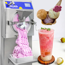 硬冰淇淋机奶茶小吃gelato商用全自动雪糕机意大利硬冰激凌凝冻机