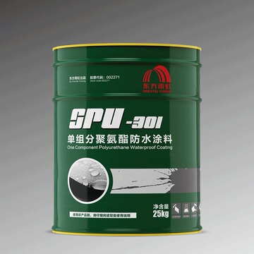 东方雨虹spu-301油性聚氨酯防水涂料