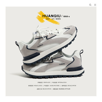 环球运动鞋男款2024年新款春秋季潮流男鞋百搭休闲低帮软底老爹鞋