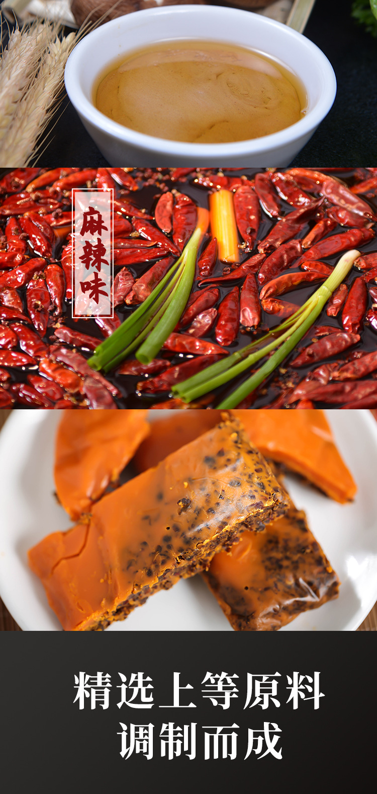 蓉城老妈清幺九火锅底料50g麻辣底料番茄菌汤酸汤肥牛调料一人份