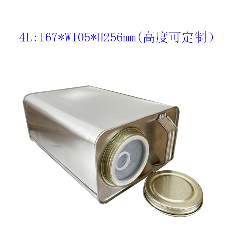 方形铁皮桶化工包装金属罐马口铁方罐盛装胶水油漆