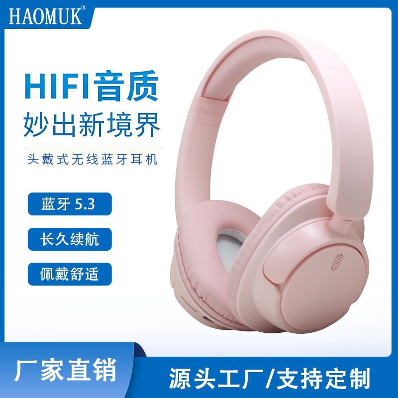 0耳机头戴式无线音乐游戏立体声耳麦temu专供产品-阿里巴巴