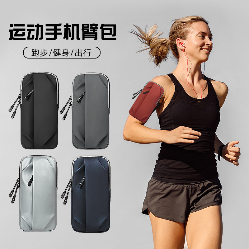 Waterproof PU Leather Mobile Phone Arm Bag Outdoor Sports Running Wrist Bag Shoulder Bag Mobile Phone Bag Hanging Bag