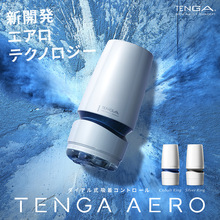 AERO旋转式吸附控制飞机杯 TENGA 典雅男用成人用品自慰器飞机杯