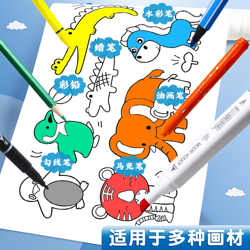 Children's Graffiti Scroll Coloring Painting Paper