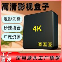 4K高清智能无线网络机顶盒家用WiFi电视盒子全网通用5G盒子其他
