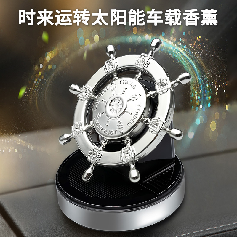 车载摆件太阳能2024网红装饰品中控台旋转香薰潮新款汽车香水