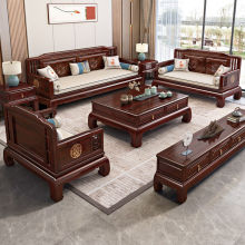 新中式酸枝实木沙发全实木客厅家具全套现代冬夏两用古典轻奢高档