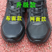 际华作训鞋跑步鞋正品男运动黑色体能训练网眼老款耐磨超轻解放鞋