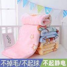 小毛毯加厚儿童毛毯幼儿园午睡盖毯双层婴儿宝宝抱秋冬季学生被子