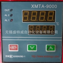 原装现货XMTA-9000拌和机温控表 XMTA-9835 高压釜控制器