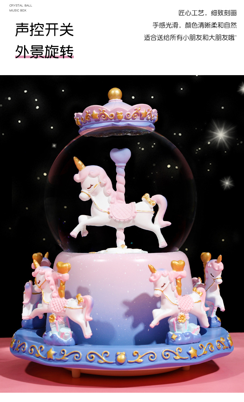 厂家卡通创意旋转木马水晶球特大号少女心音乐盒女孩儿童礼物批发