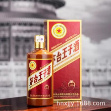 贵州53度酱香型白酒批发 19/2021年 M台传承王子酒1999