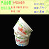 disposable Paper bowl circular Number one With cover Take-out food 100 Paper bowl 270/450 Only FCL