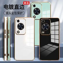 适用畅享70直边60x电镀50plus防摔畅玩60plus壳30/麦芒A20/畅玩40