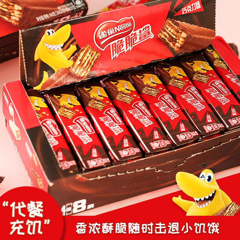 雀巢脆脆鲨32条装640g巧克力威化饼干花生牛奶三口味整箱批发