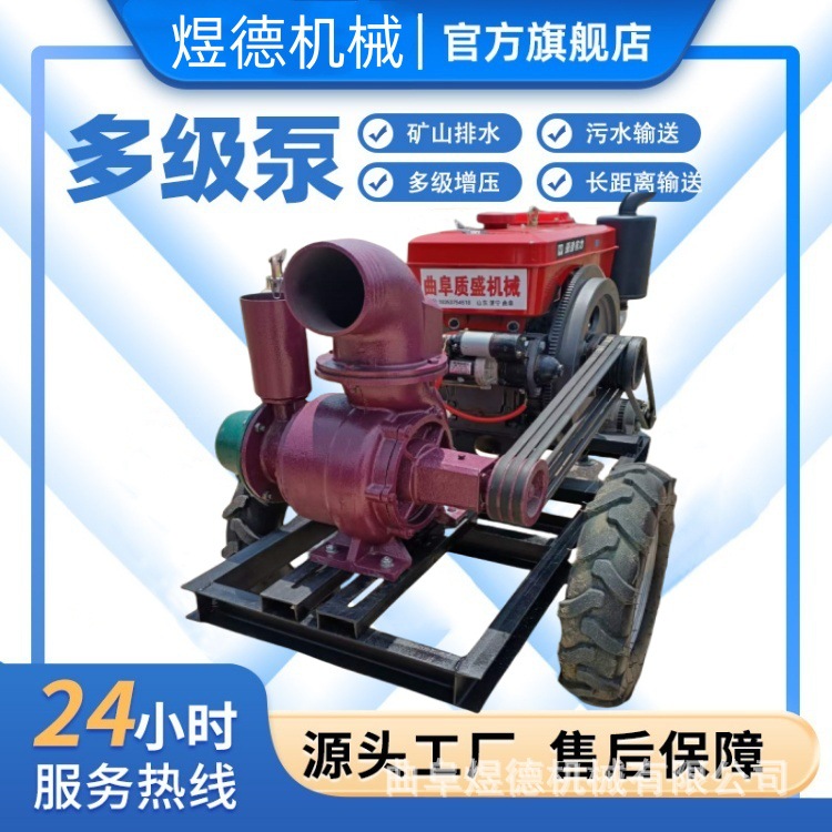 可移动防汛泵 三轮移动款四轮移动款市政排水工程排水