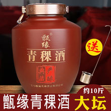 清香型青稞酒原浆 青海互助v8酩馏 750ml 6瓶 婚礼喜宴送礼粮食酒
