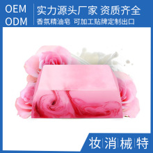 洗脸皂 护肤清洁沐浴 礼品 OEM/ODM加工贴牌定制工厂 玫瑰精油皂