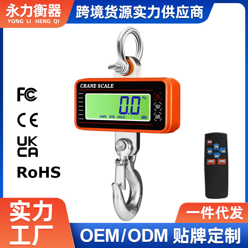 1500KG电子吊秤1.5t手提吊秤OCS电子吊钩称直视行车工业吊磅1吨