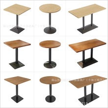 实木餐桌椅组合商用饭店快餐饮小吃甜品咖啡厅奶茶店圆桌子长方形
