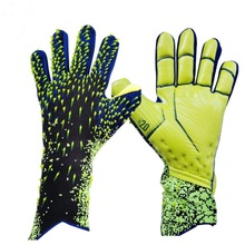 美客多专用足球守门员手套加厚乳胶守门员手套防滑足球手套