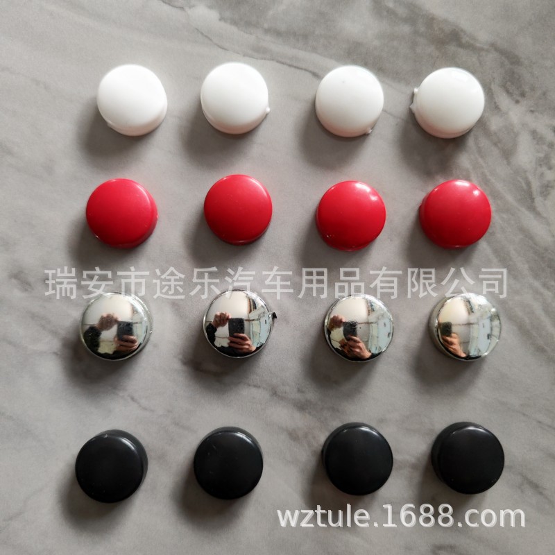 跨境美国规汽车机动车牌架固封固定塑料扣亚马逊通用扣牌照框批发