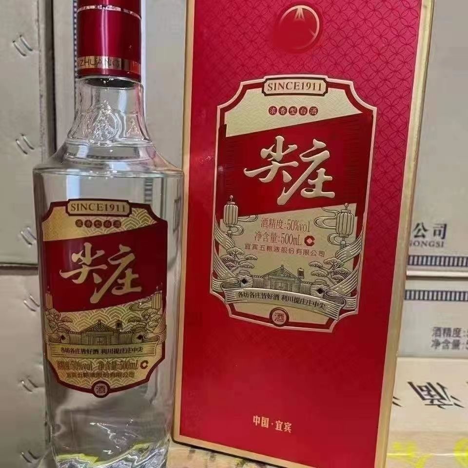 尖庄红优新款(圆瓶) 50度42度浓香型500ml*6瓶整箱-阿里巴巴