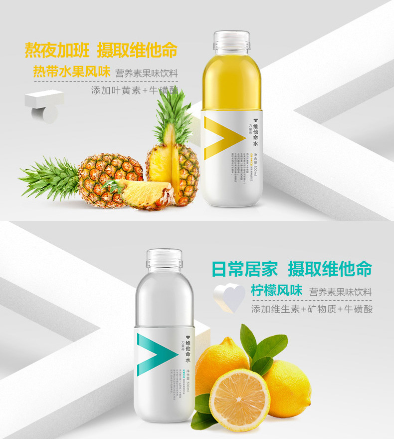 农夫山泉力量帝维他命水蓝莓树莓风味500ml*15深圳10广州30起包邮