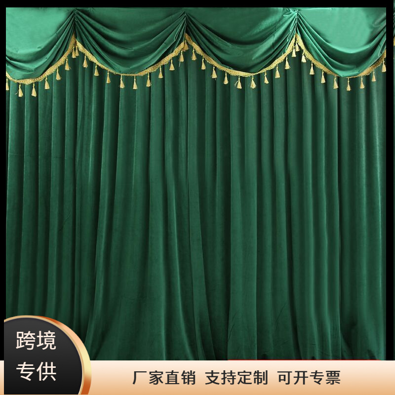 金丝绒舞台幕布背景帘婚礼布幔定做婚庆演出帷幔布置