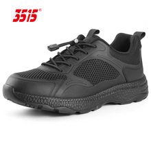 际华3515运动鞋2023新款秋季透气减震户外越野登山跑步体能训练鞋