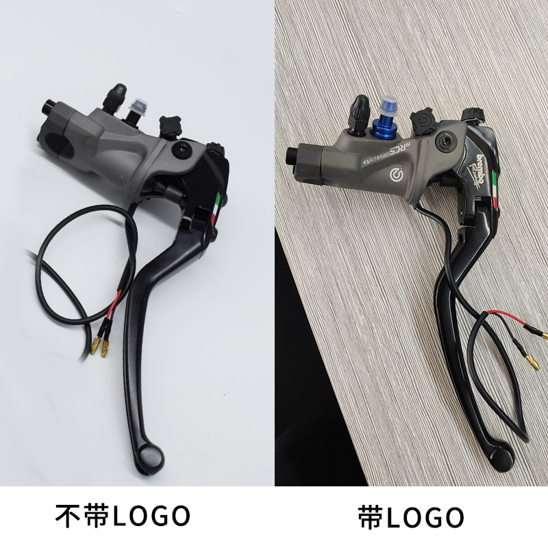 摩托车小牛双碟刹液压手刹车可调手柄拉杆总成制动上泵直推总泵
