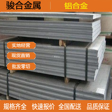批发零售 LY2硬质铝合金 LY2铝板 铝棒 铝管 量大从优大量批发